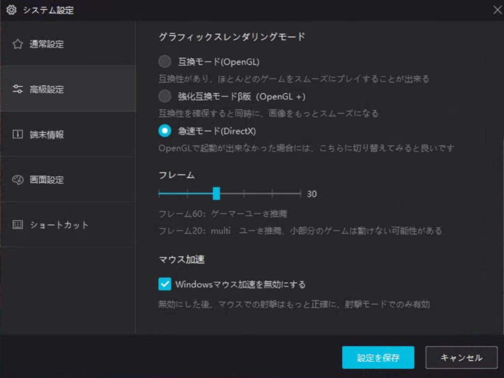 仮想androidアプリnoxの多重起動方法 リッ リネmをするだァーッ