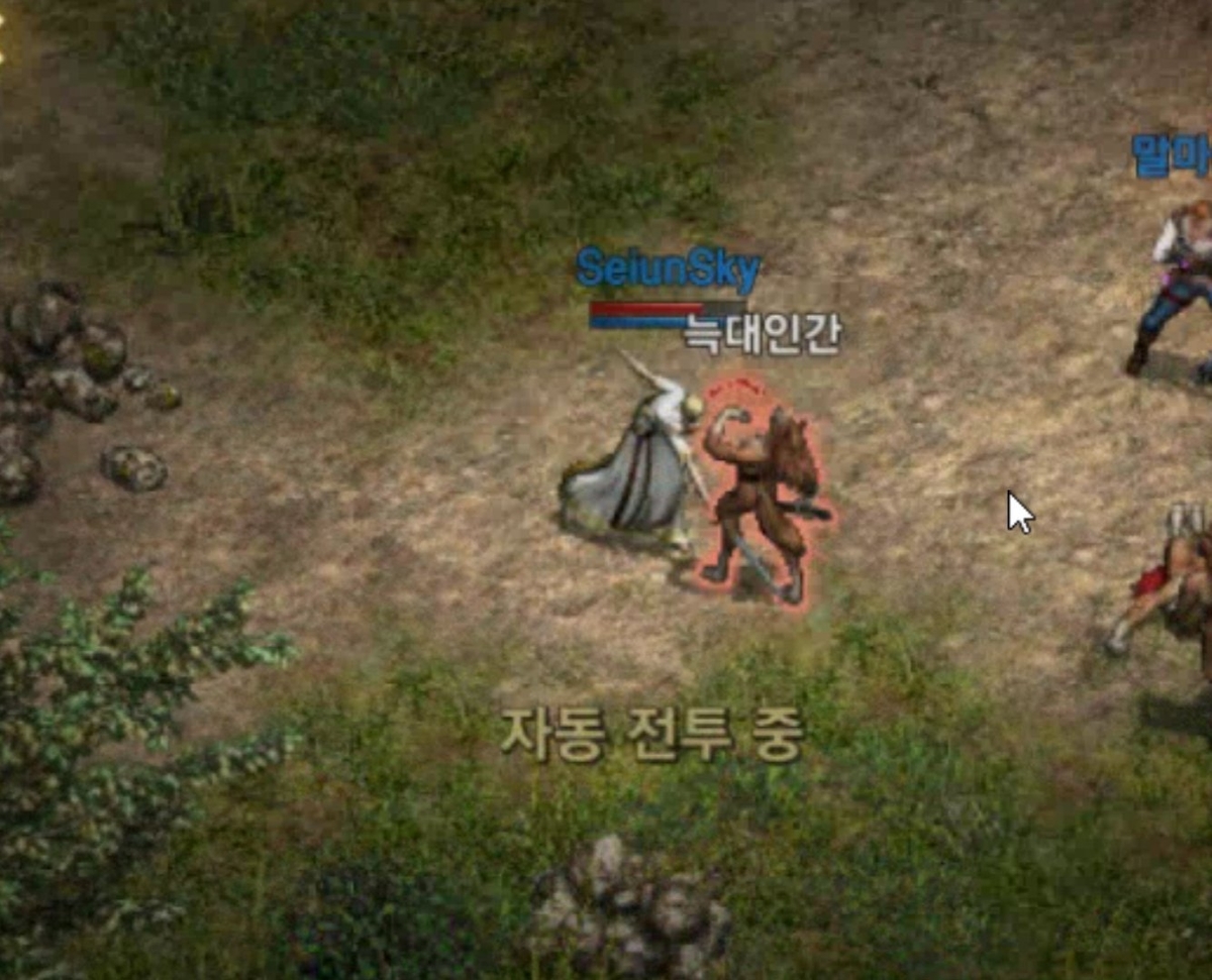 リネM韓国_予行練習_未課金ウィザード_その② - リッ！リネMをするだァーッ！