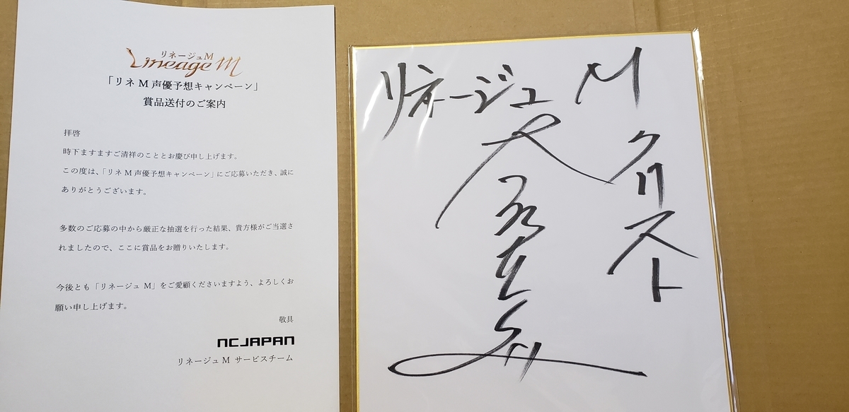 f:id:kunikick:20190622162916j:plain