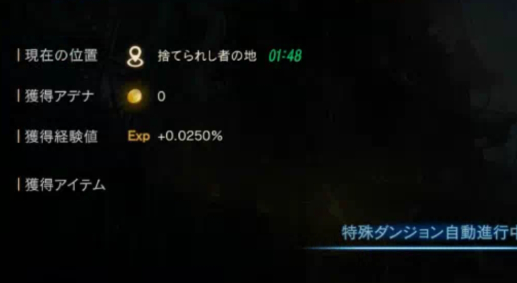 f:id:kunikick:20190806100506j:plain