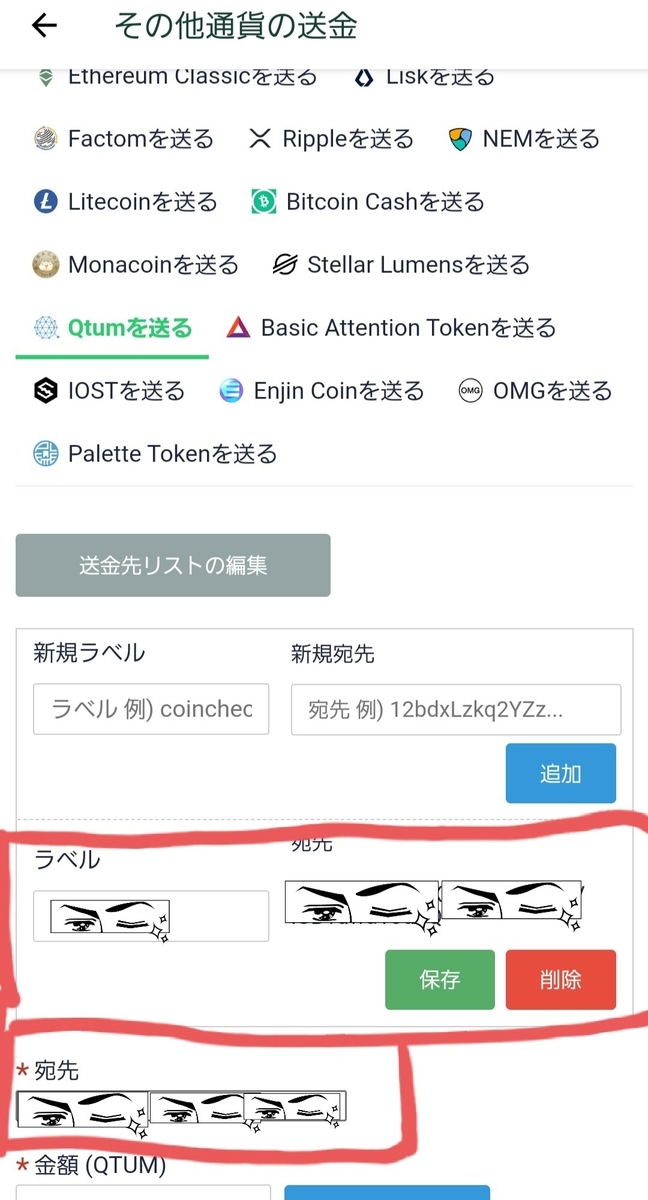 f:id:kunikick:20211003202737j:plain