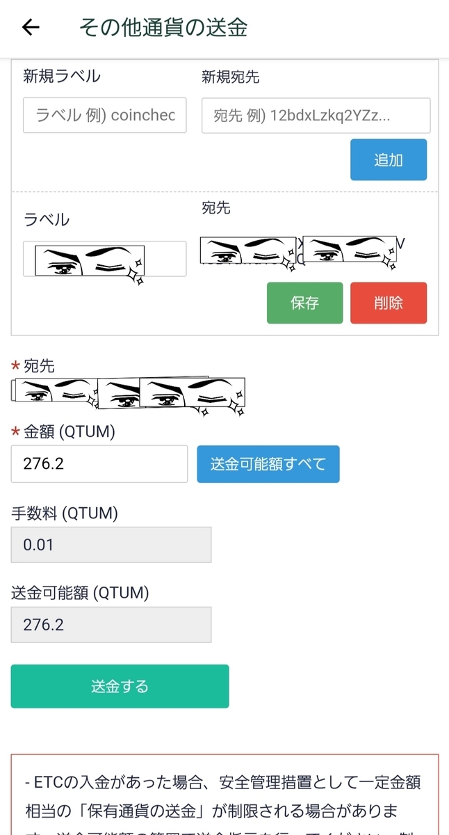 f:id:kunikick:20211003203217j:plain