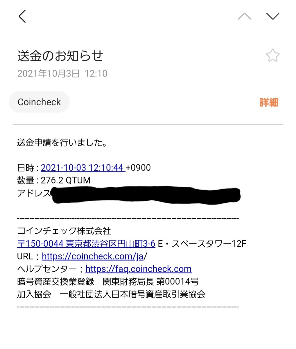 f:id:kunikick:20211003204232j:plain