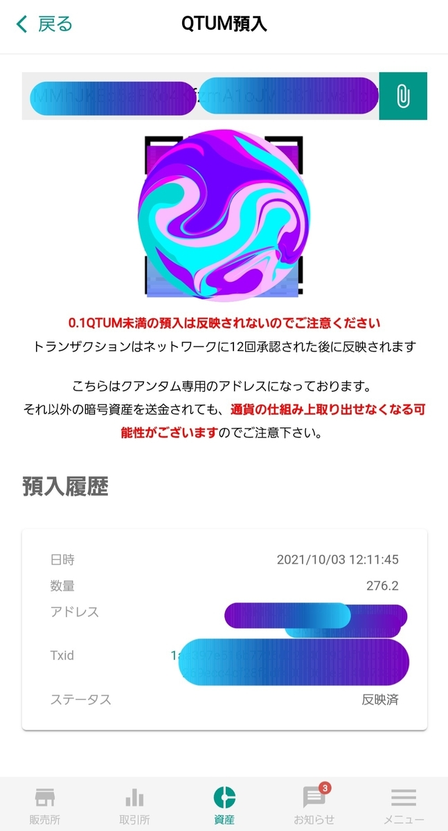 f:id:kunikick:20211003205021j:plain