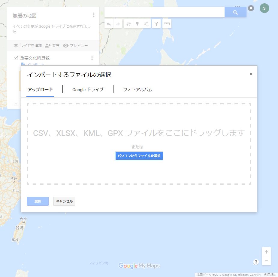 f:id:kuniku:20170223181705p:plain:w300 f:id:kuniku:20170223181705p:plain:w300