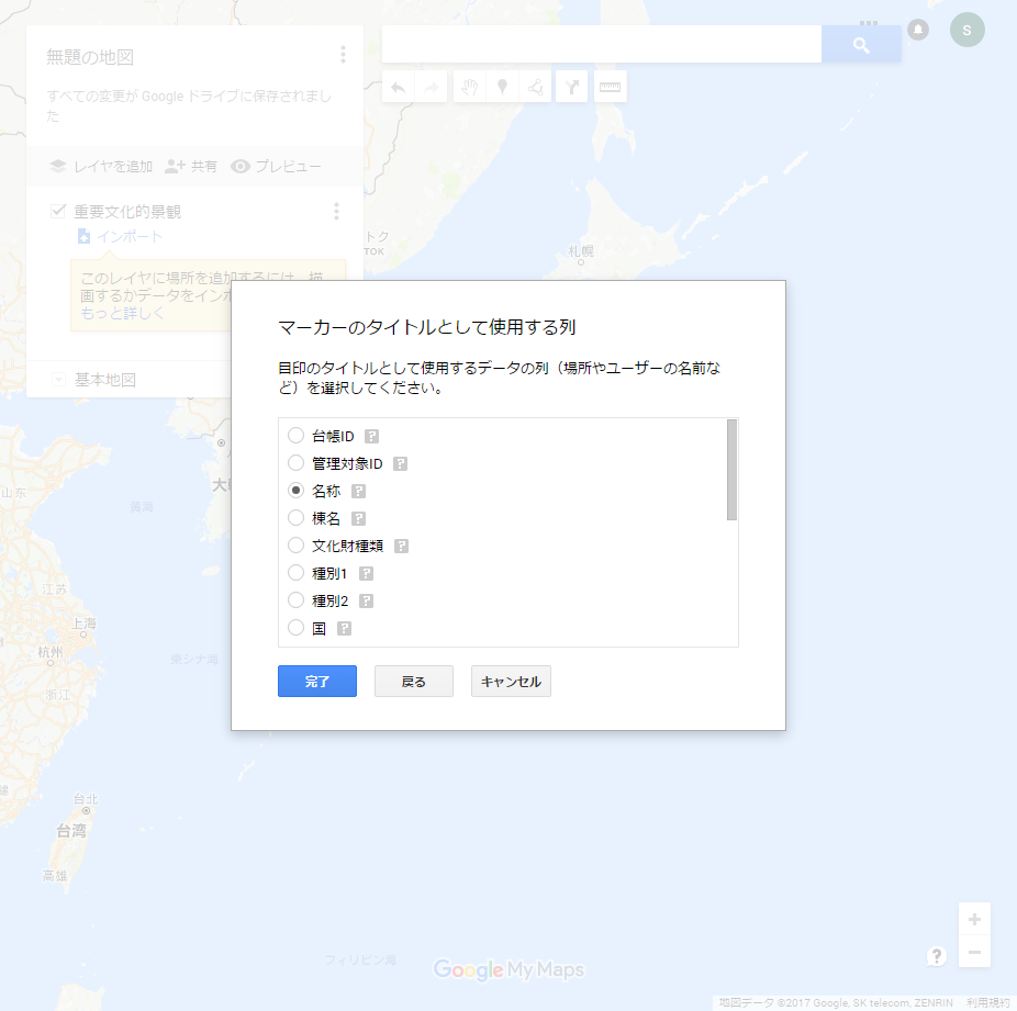 f:id:kuniku:20170223181729p:plain:w300 f:id:kuniku:20170223181729p:plain:w300