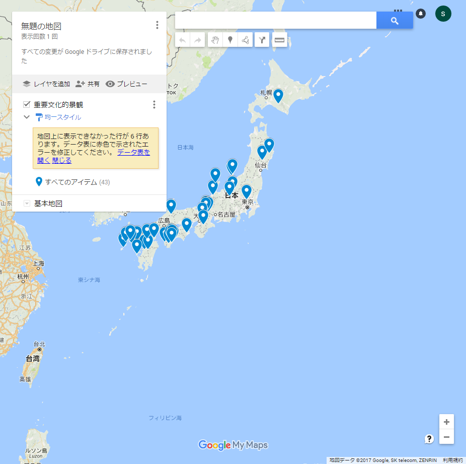 f:id:kuniku:20170223181733p:plain:w300 f:id:kuniku:20170223181733p:plain:w300