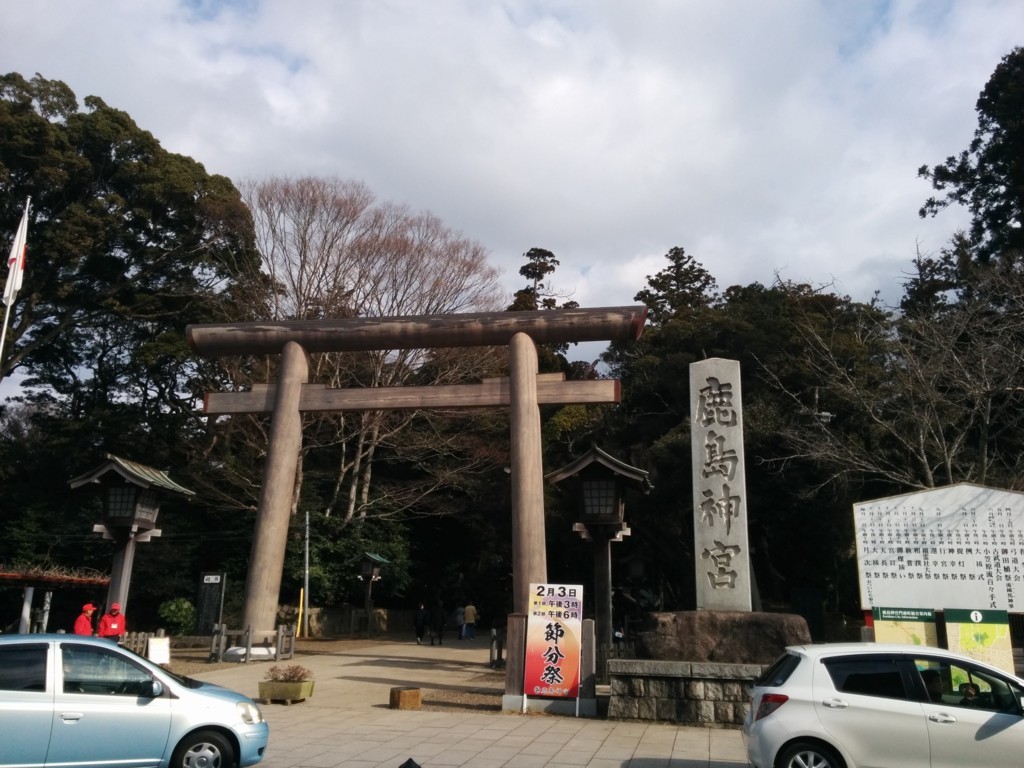 f:id:kuniku:20180121112632j:plain:w300