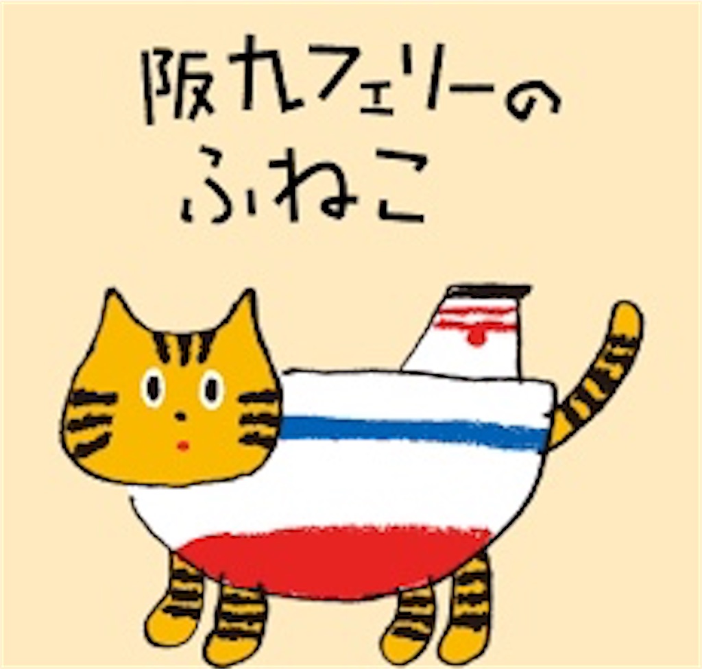 f:id:kunio64:20191203203321j:image