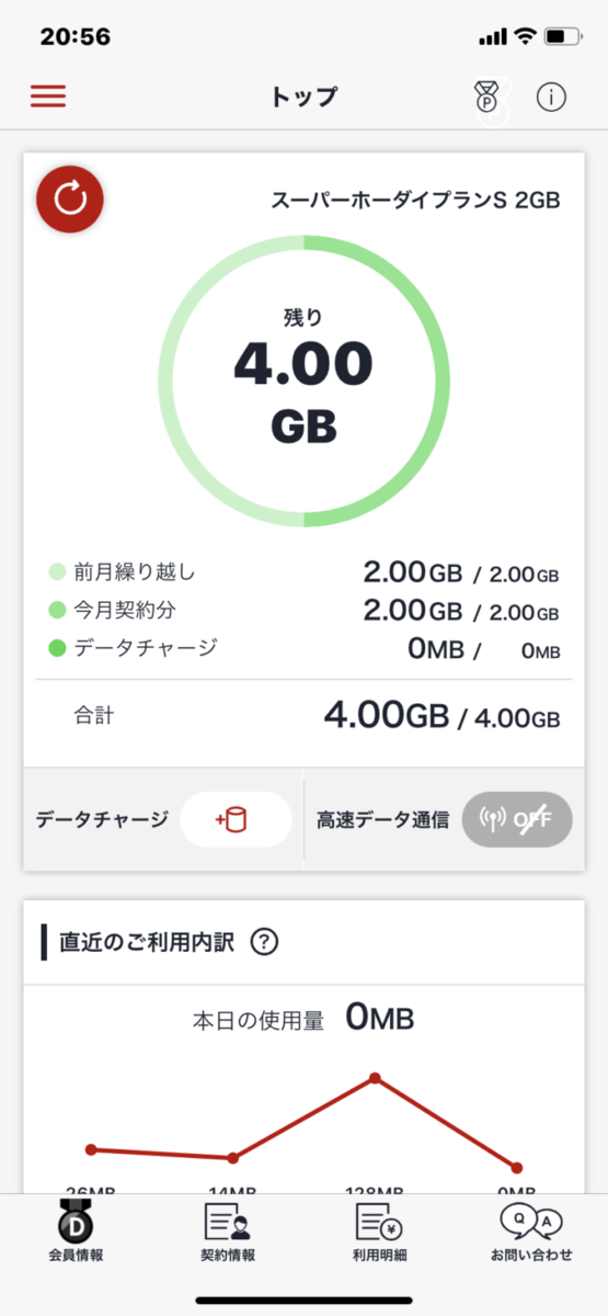 f:id:kunio64:20200101213257p:plain
