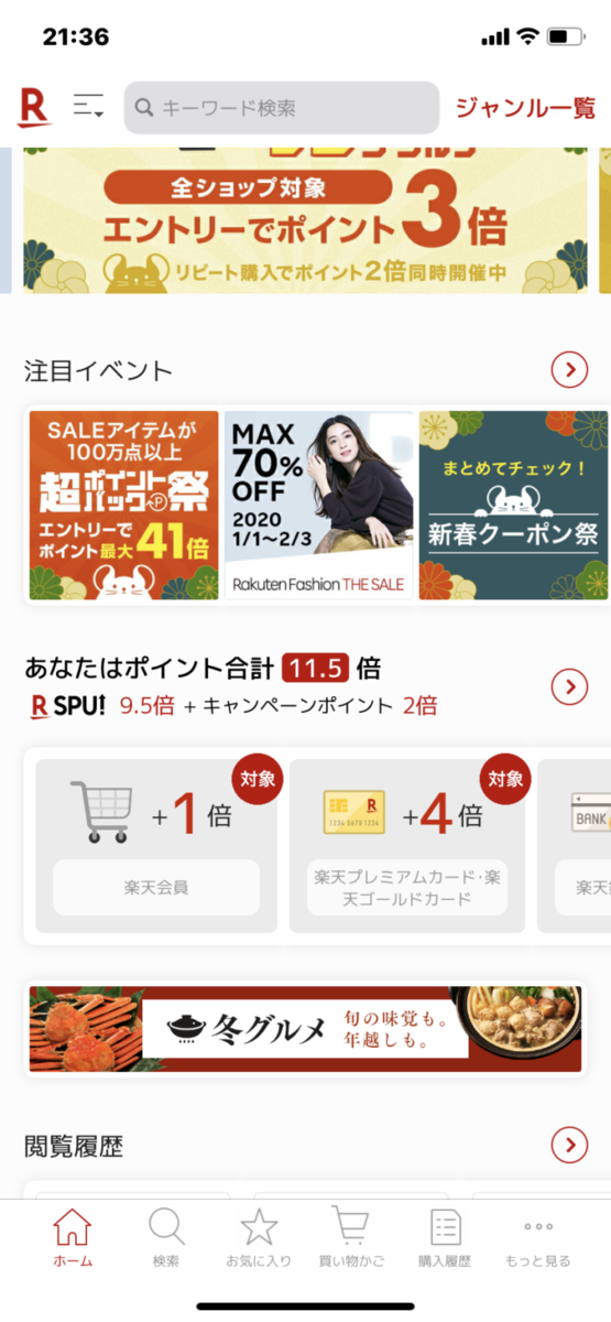 f:id:kunio64:20200101213801p:plain