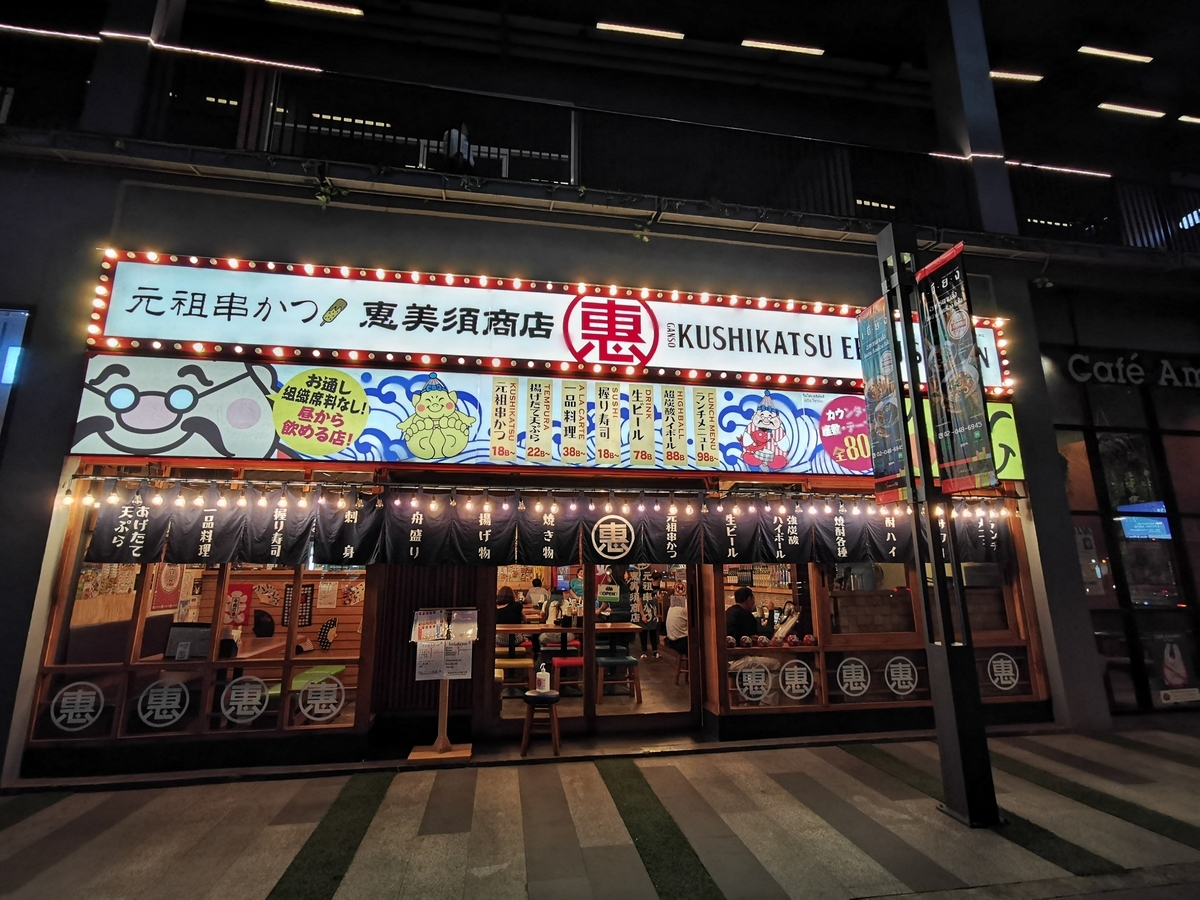 f:id:kunitabi:20201112235028j:plain f:id:kunitabi:20201112235028j:plain