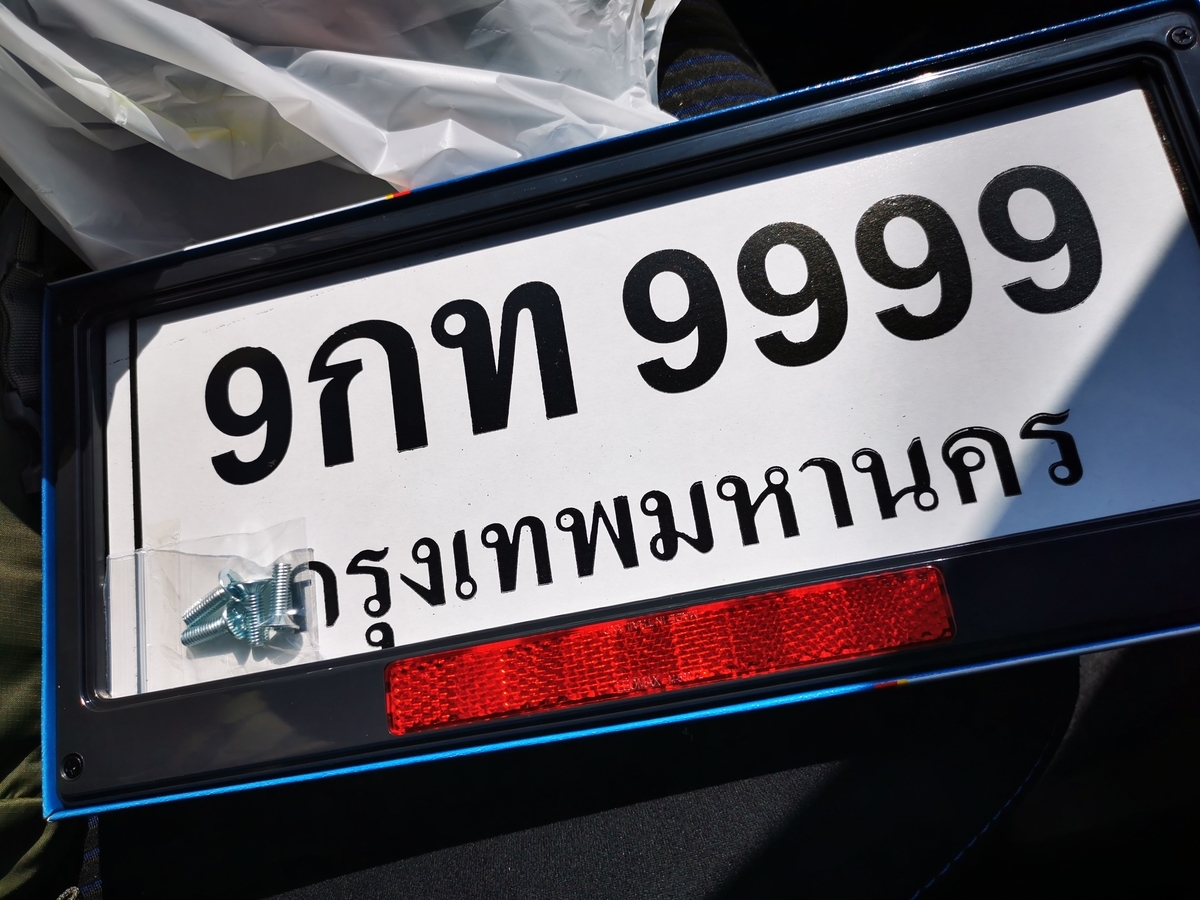 f:id:kunitabi:20201114135029j:plain f:id:kunitabi:20201114135029j:plain
