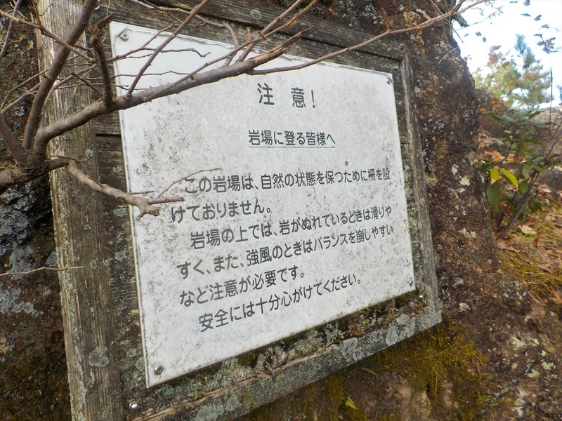 20231126143748