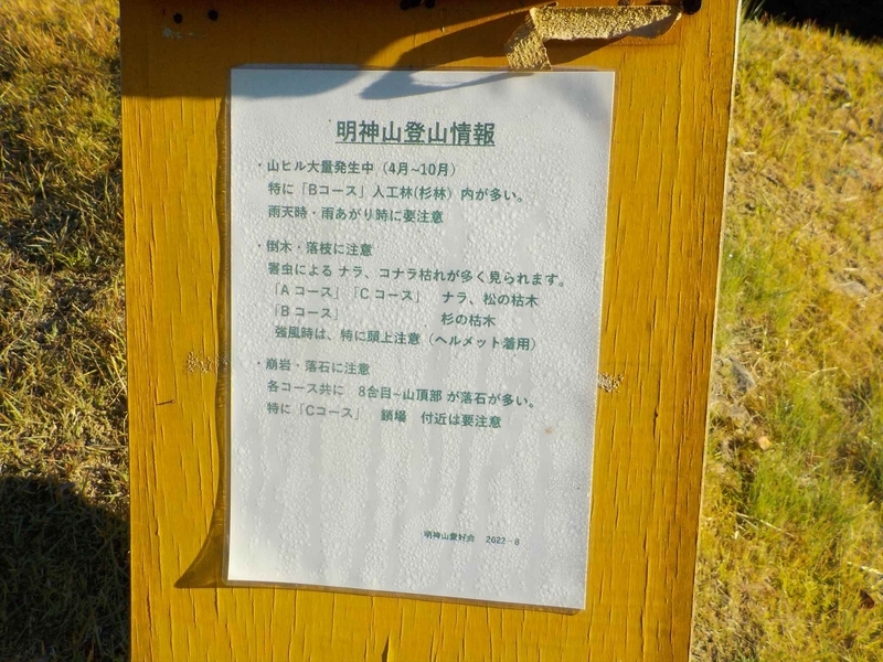 20231126173717