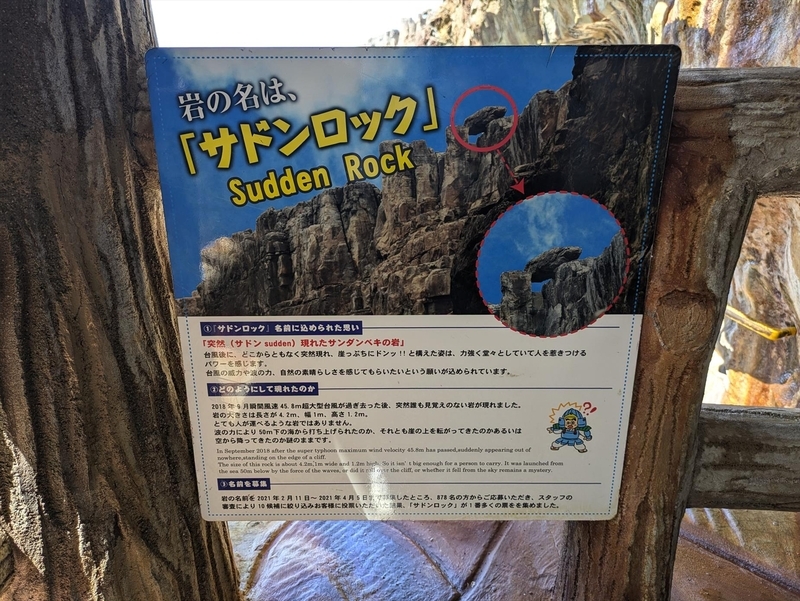 20241003162305