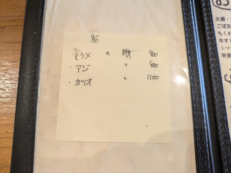 20241003162718