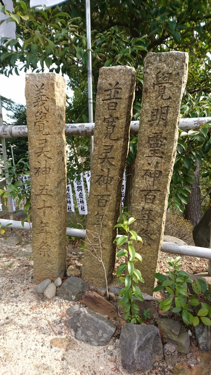 f:id:kunkunpanda:20200119123948j:plain