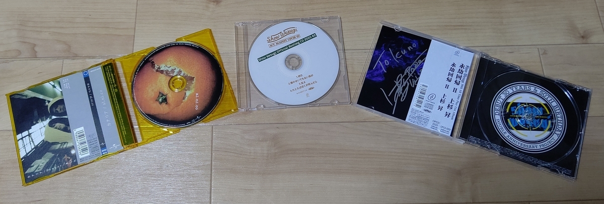 上杉昇 ベストアルバム 永劫回帰 I & II セット 永劫回帰I』詳細発表！ |