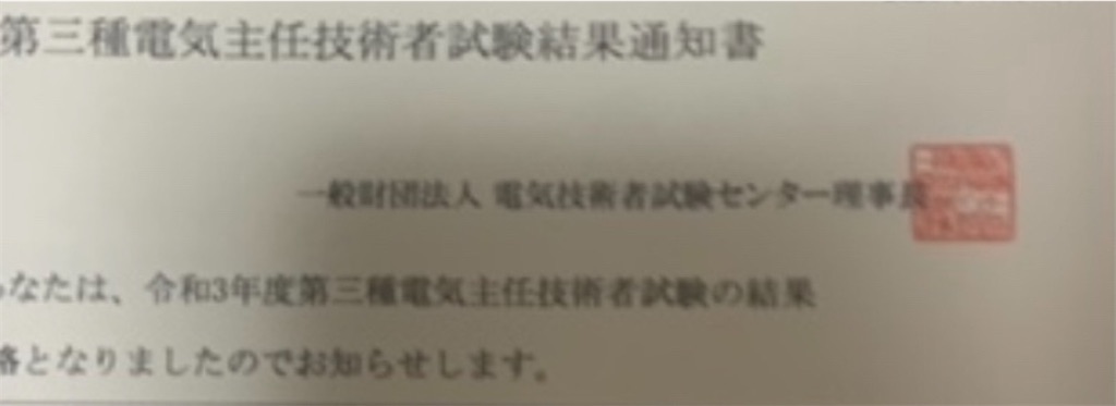 f:id:kunochama:20220125222059j:image f:id:kunochama:20220125222059j:image
