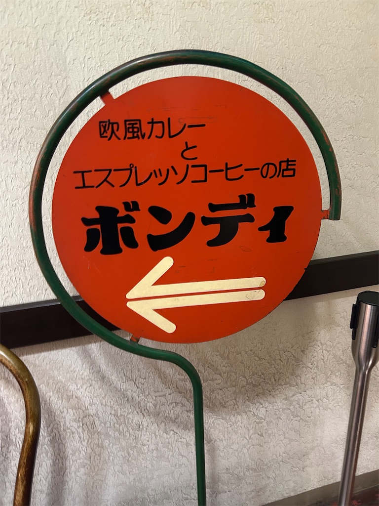 f:id:kunohate:20250405212828j:image