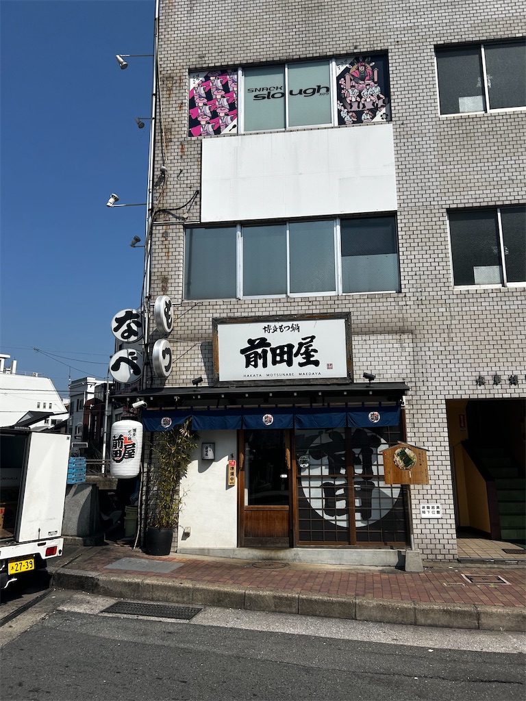 f:id:kunohate:20250506204020j:image