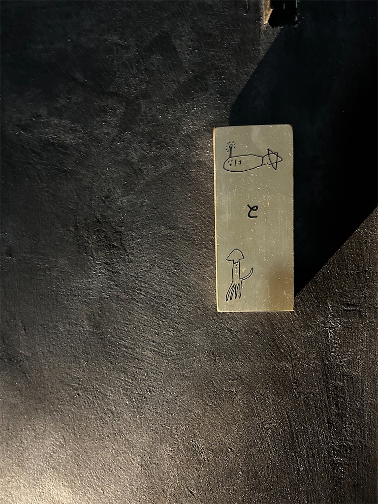 f:id:kunohate:20251227203807j:image