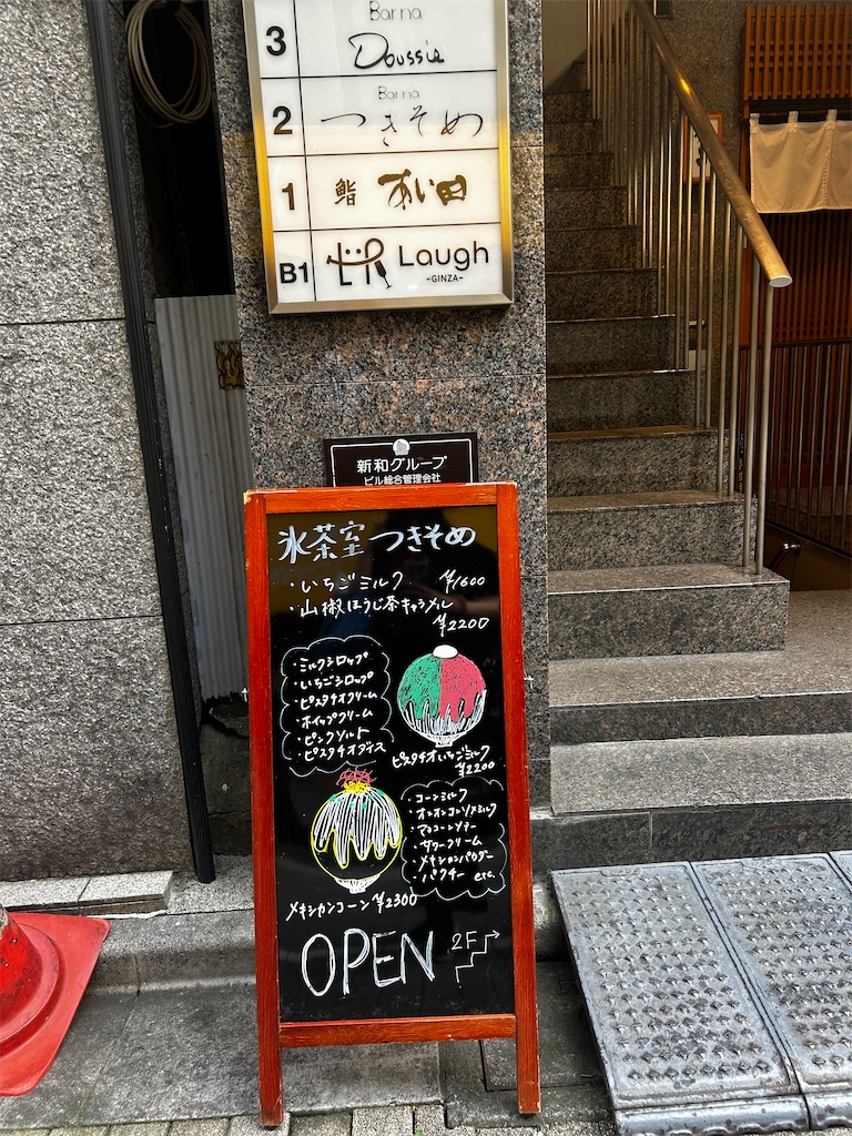 f:id:kunohate:20260720170556j:image
