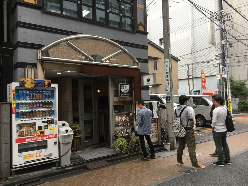 f:id:kunoichilady:20170525204033j:plain f:id:kunoichilady:20170525204033j:plain