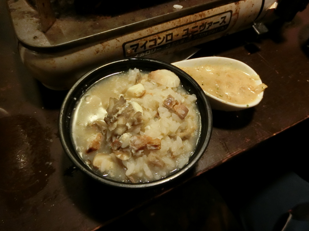 f:id:kunoichilady:20180330235915j:plain f:id:kunoichilady:20180330235915j:plain