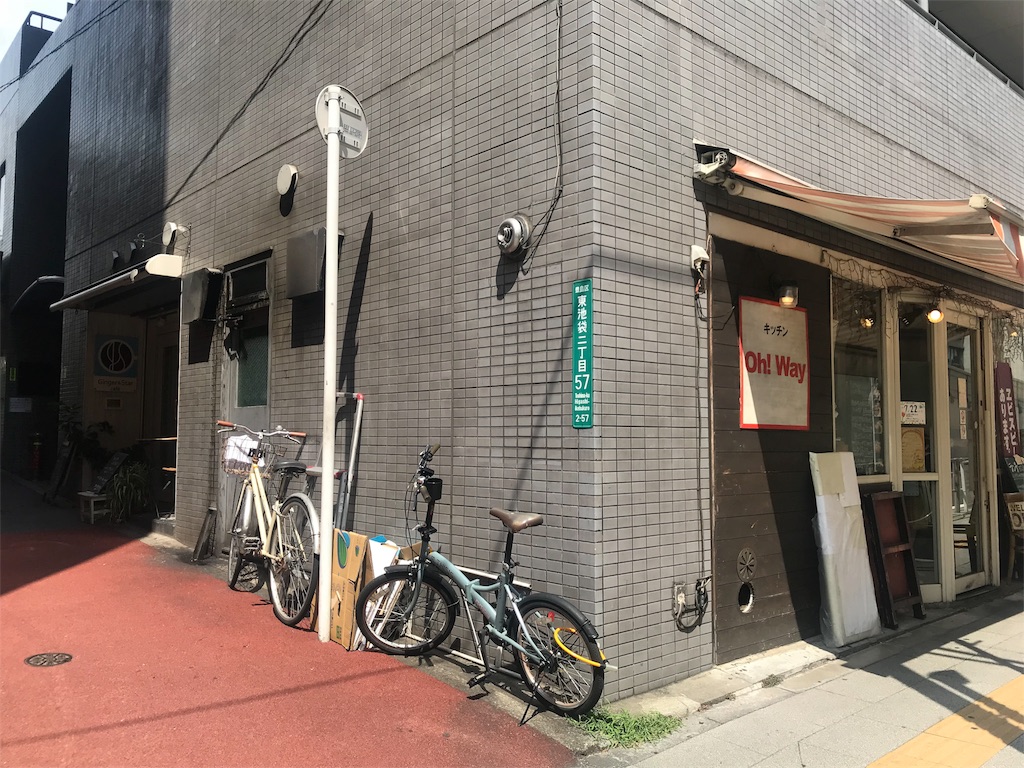 f:id:kunoichilady:20180719142546j:image