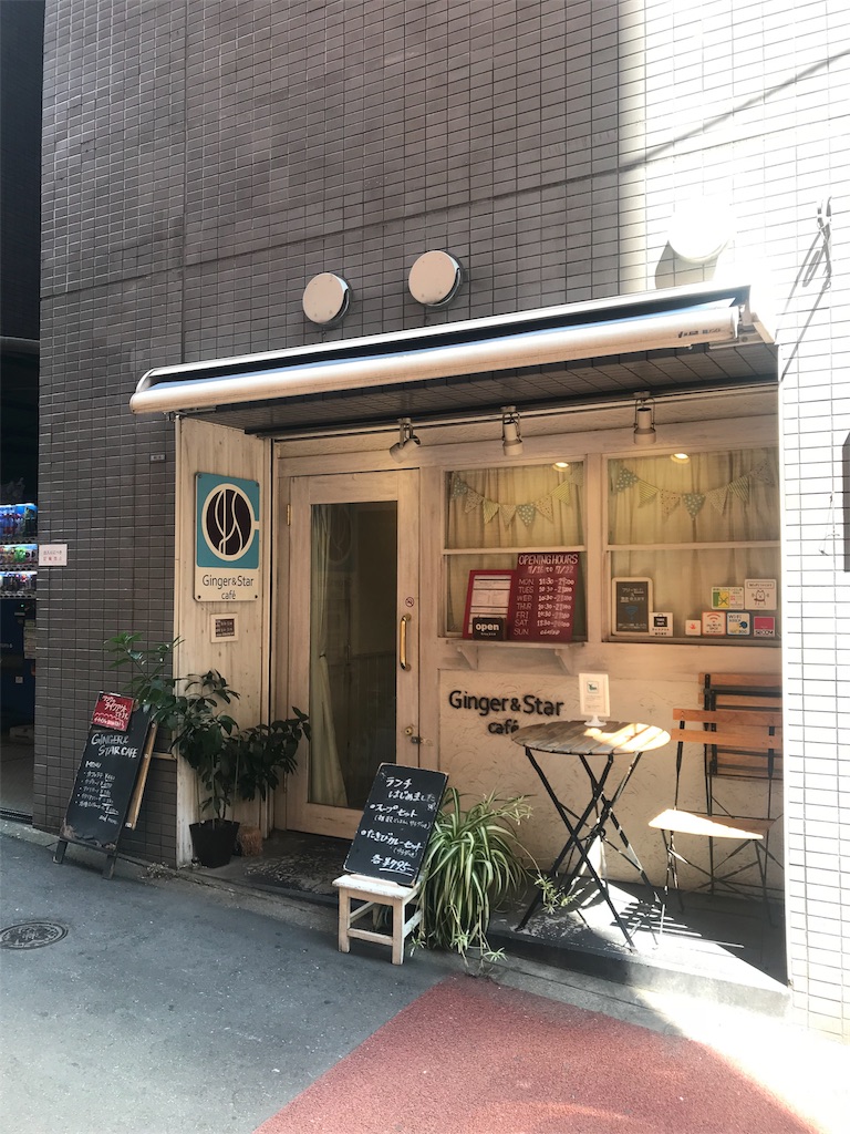 f:id:kunoichilady:20180719142637j:image