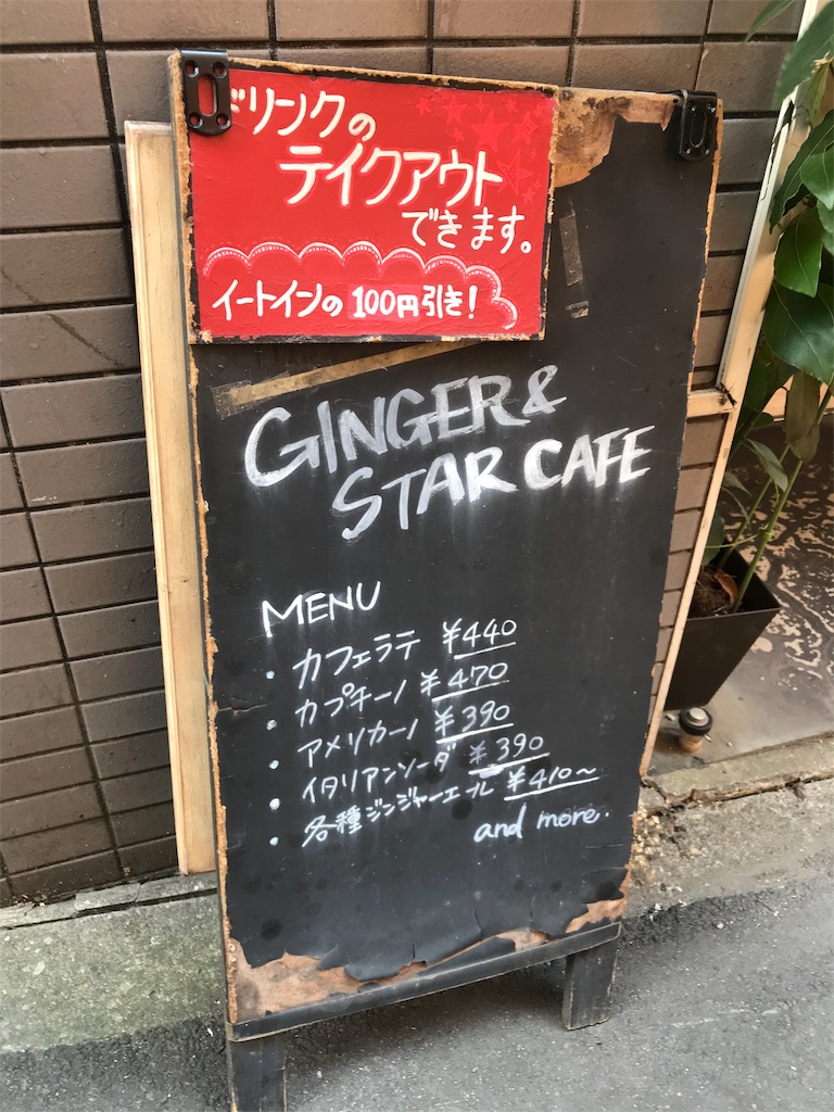 f:id:kunoichilady:20180719142931j:image