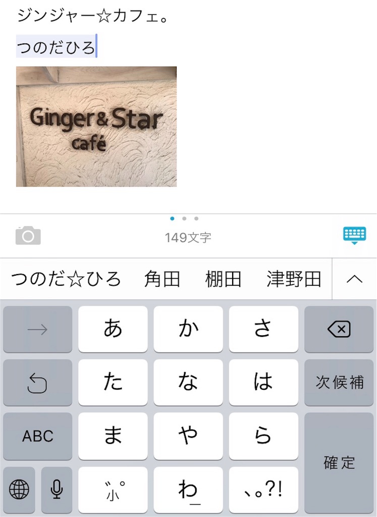 f:id:kunoichilady:20180719143319j:image