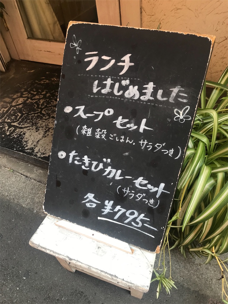 f:id:kunoichilady:20180719143445j:image