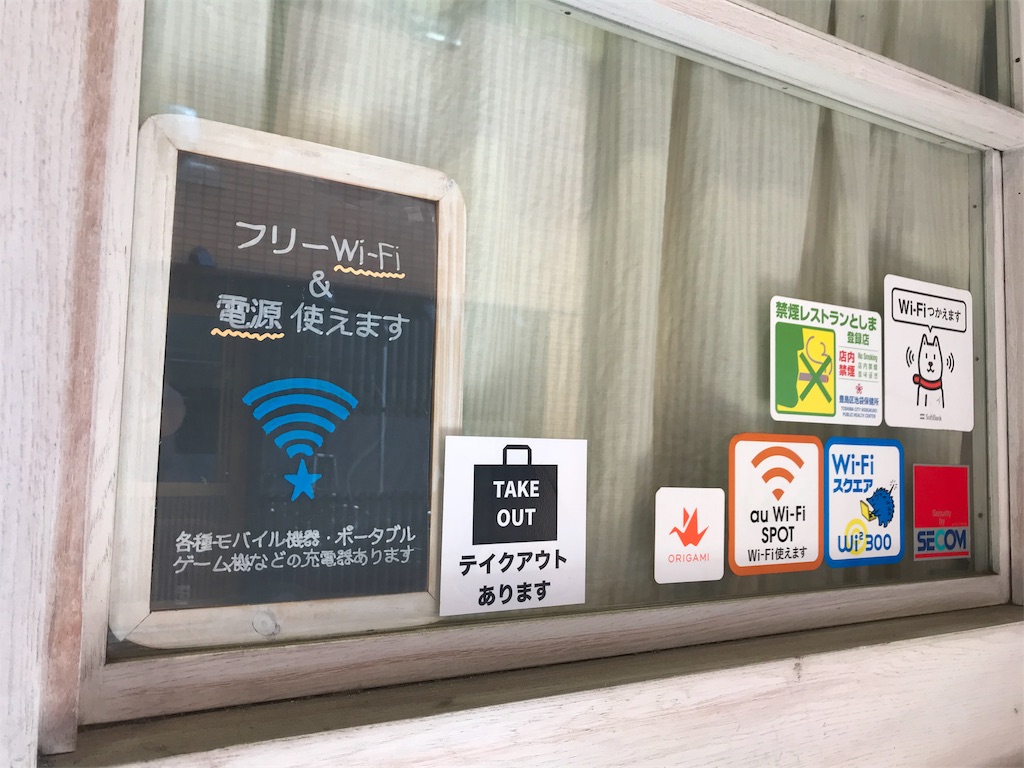 f:id:kunoichilady:20180719144115j:image