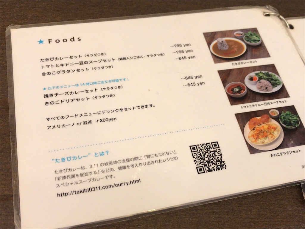 f:id:kunoichilady:20180719174932j:image