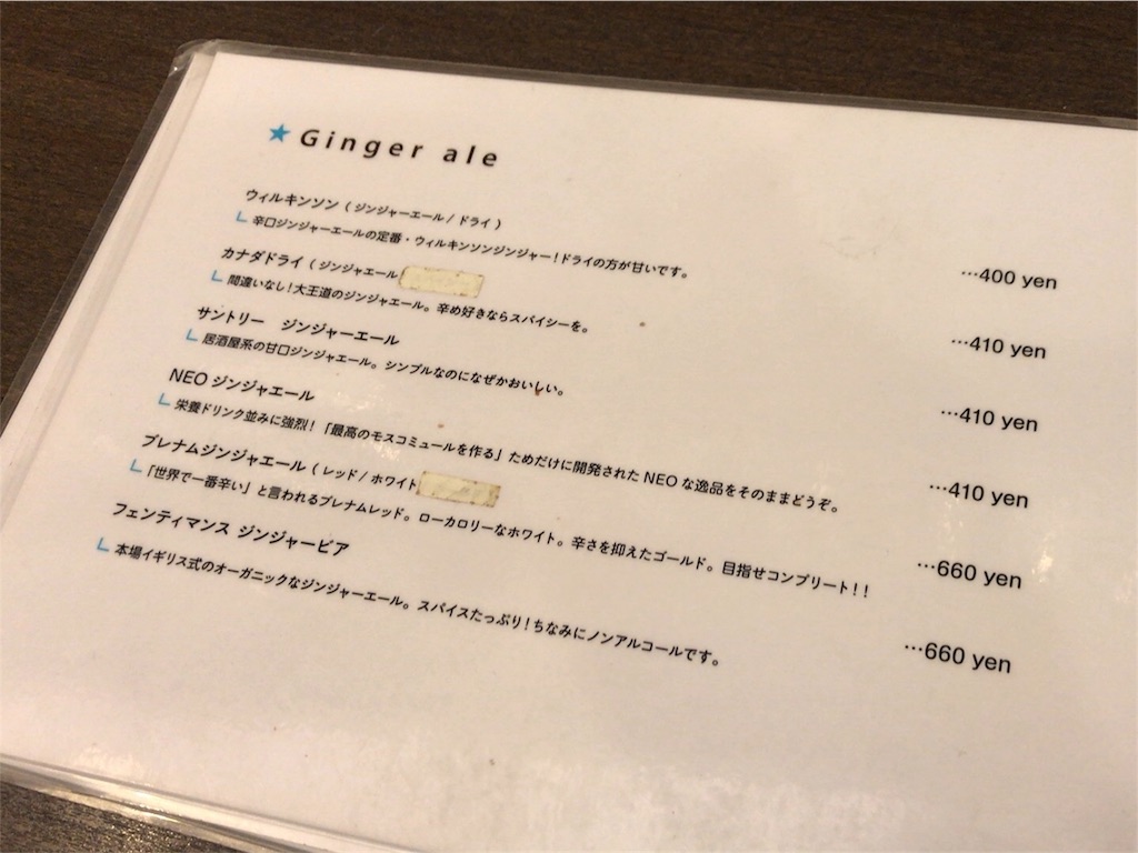 f:id:kunoichilady:20180719180210j:image