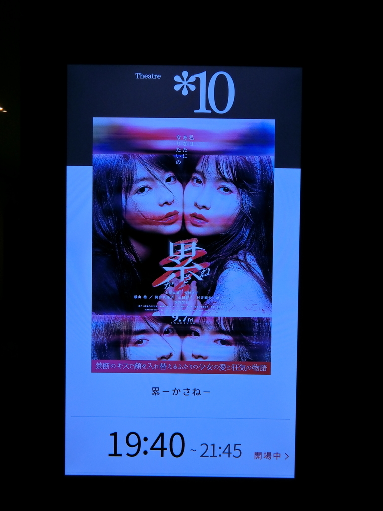 f:id:kunoichilady:20181019165054j:plain f:id:kunoichilady:20181019165054j:plain