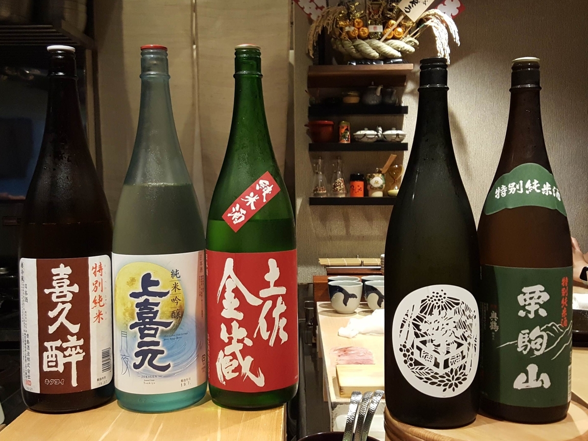 f:id:kunoichilady:20190725154718j:plain f:id:kunoichilady:20190725154718j:plain