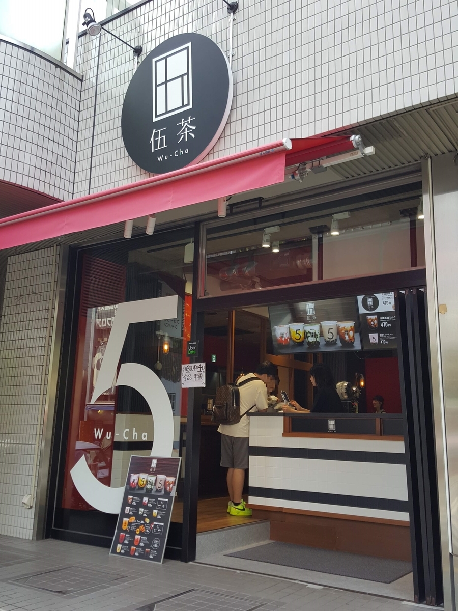 f:id:kunoichilady:20191003191100j:plain