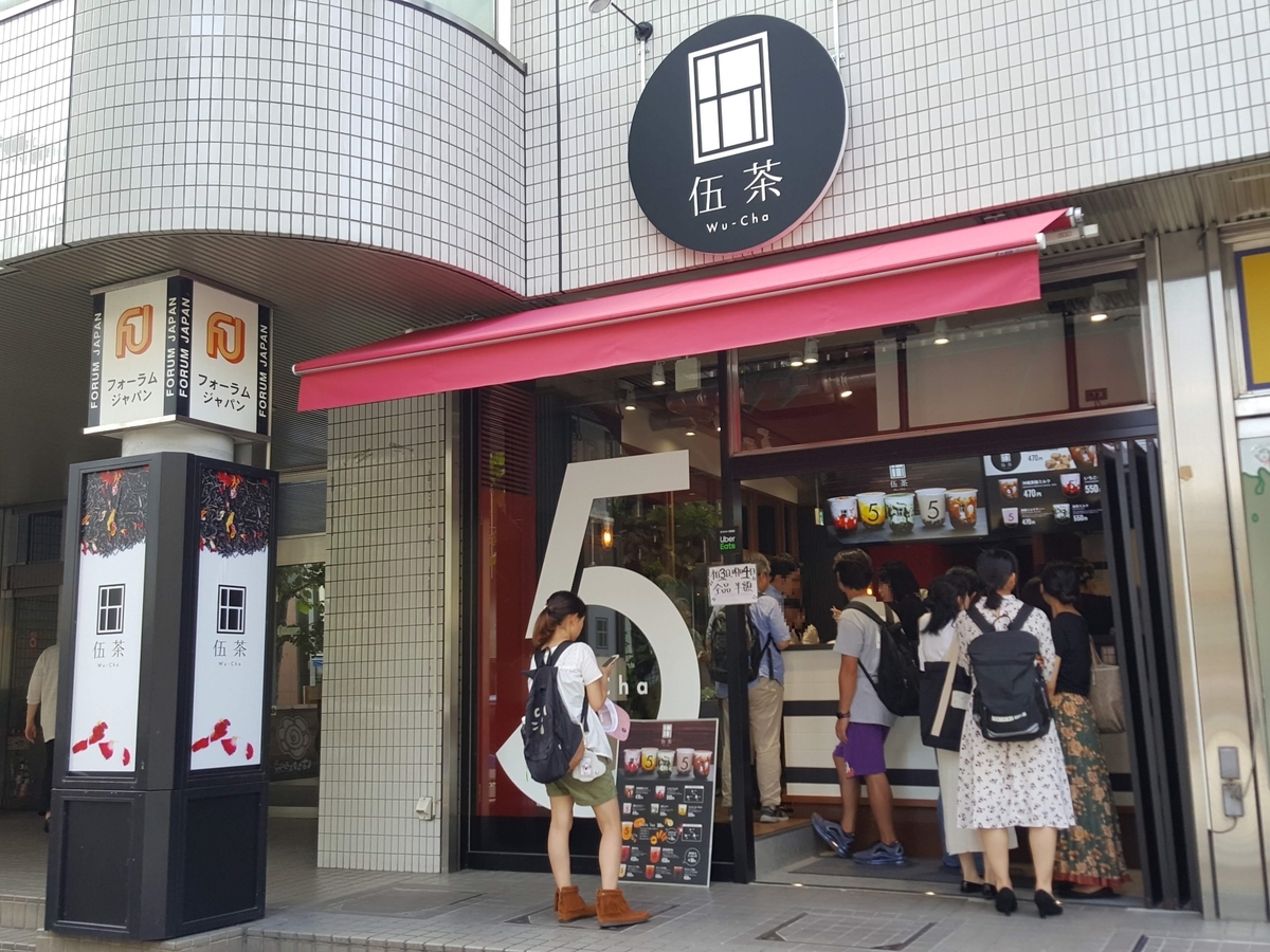 f:id:kunoichilady:20191003192524j:plain