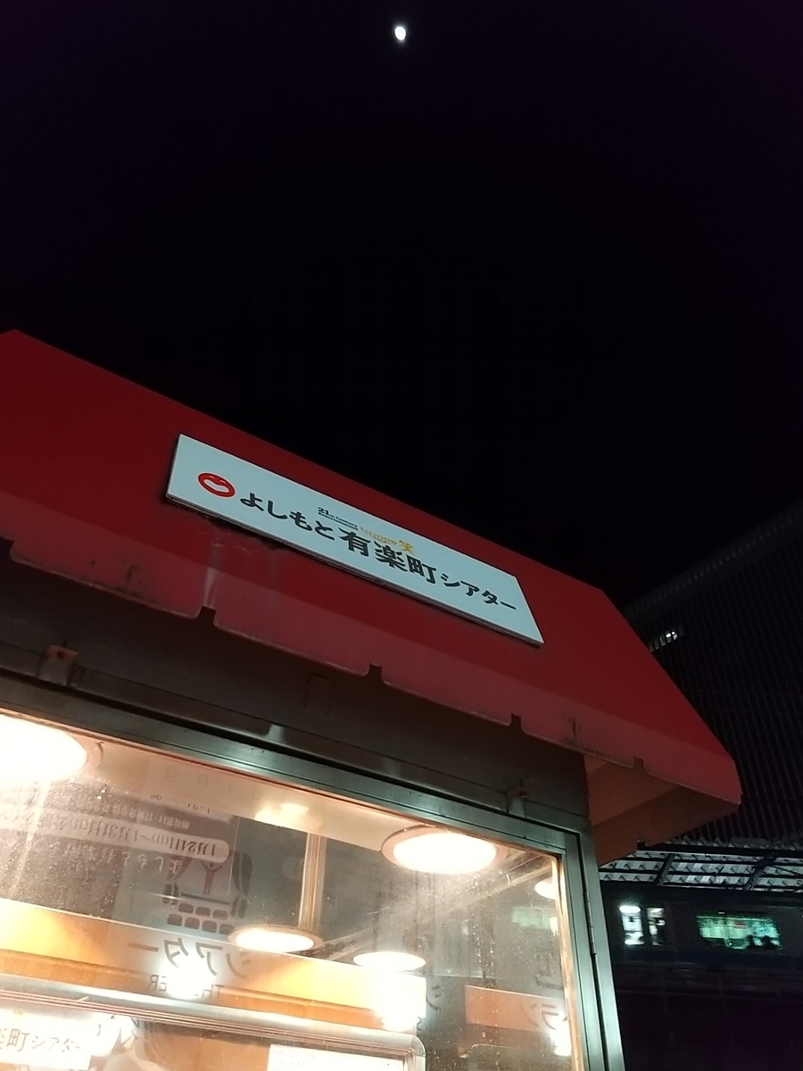 f:id:kunoichilady:20210126150346j:plain