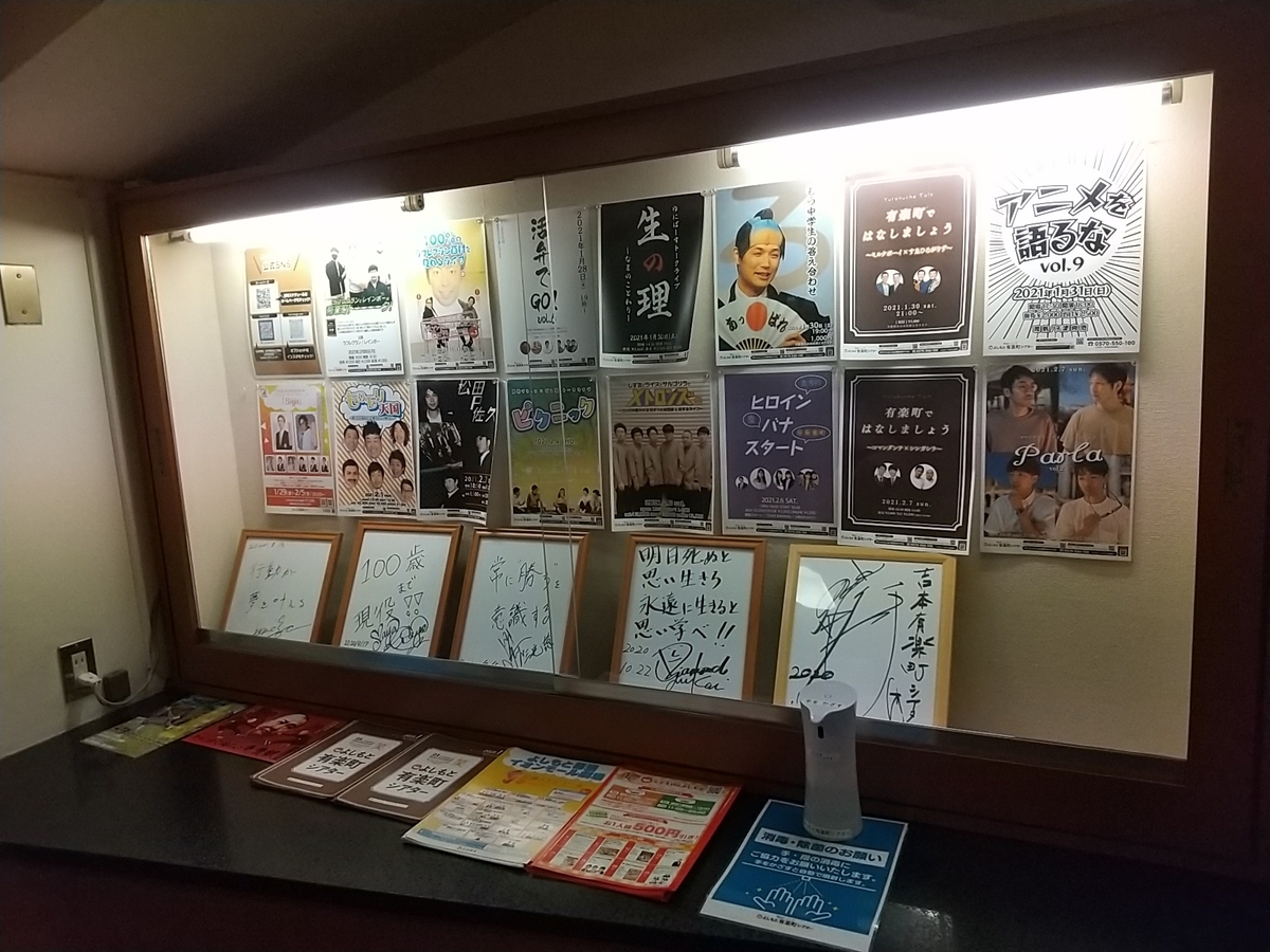 f:id:kunoichilady:20210126150933j:plain