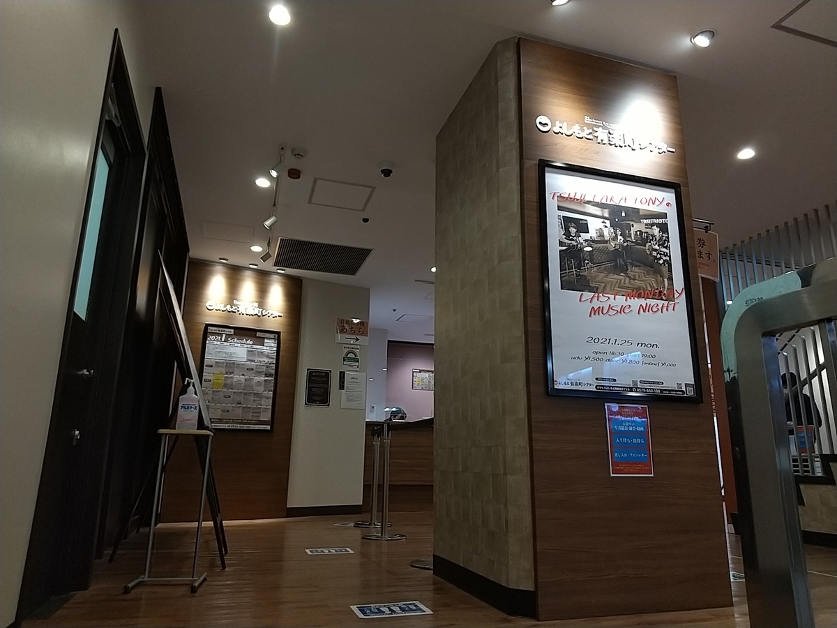 f:id:kunoichilady:20210126151002j:plain