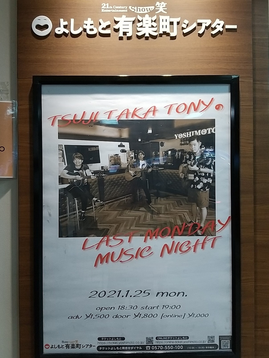 f:id:kunoichilady:20210126151154j:plain