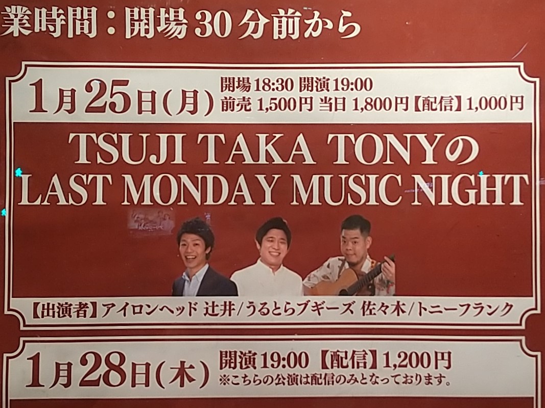 f:id:kunoichilady:20210126151337j:plain