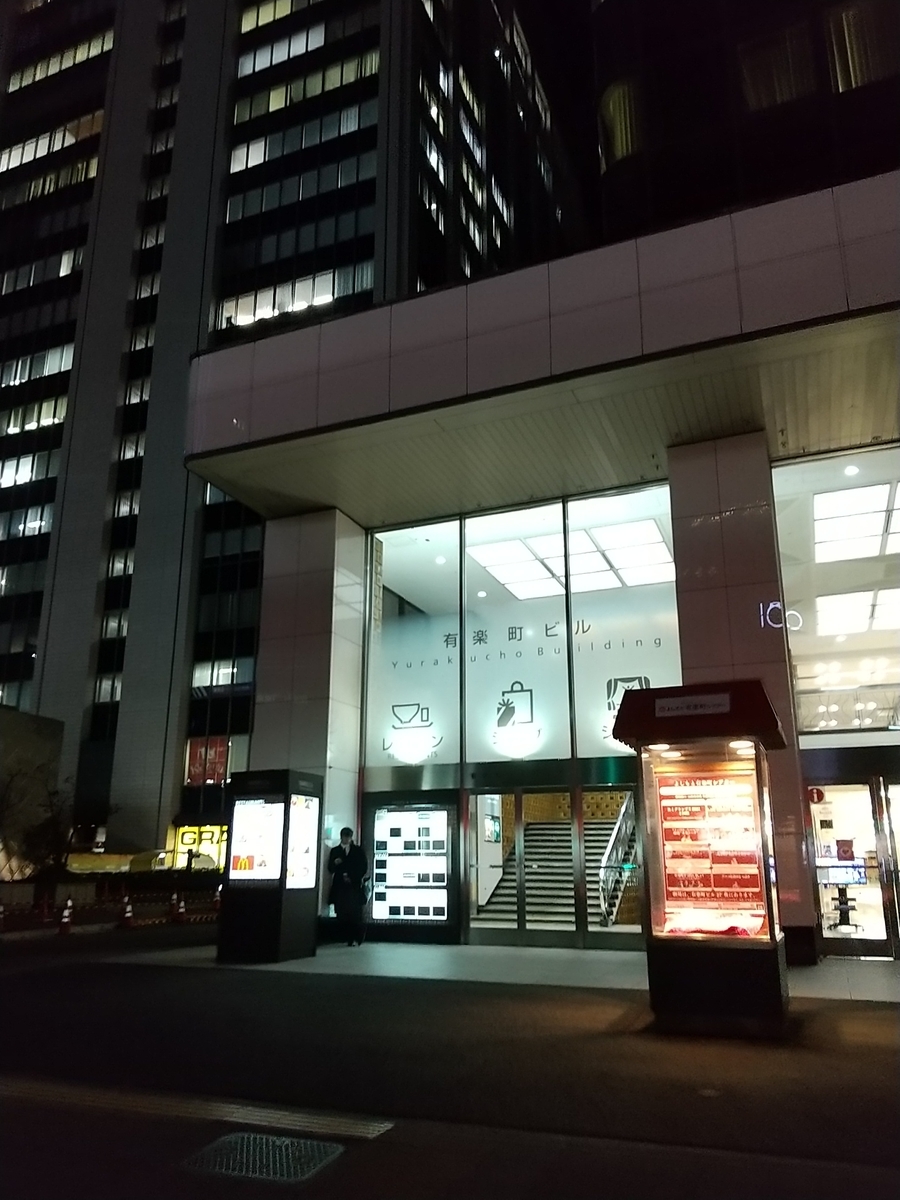 f:id:kunoichilady:20210126151353j:plain