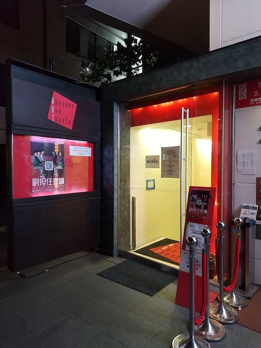 f:id:kunoichilady:20210422183623j:plain