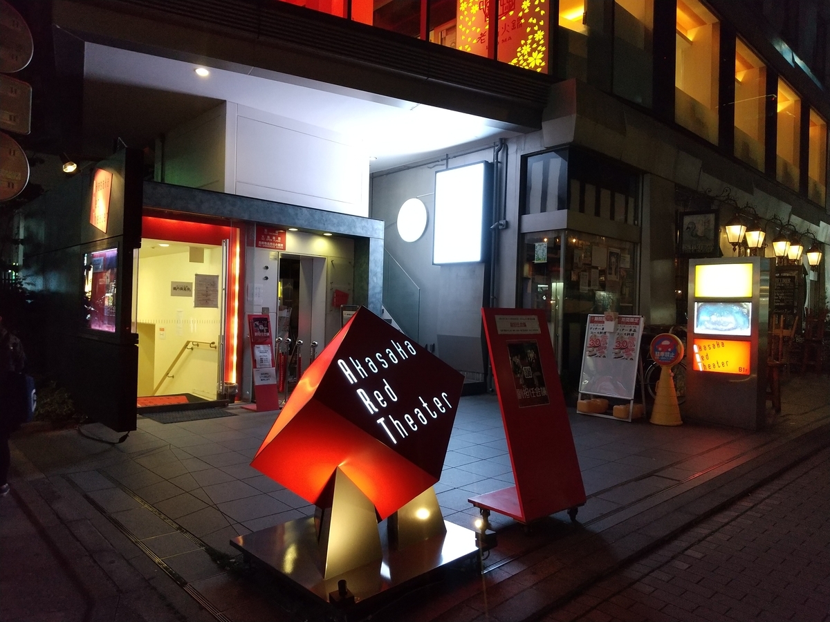 f:id:kunoichilady:20210422183649j:plain